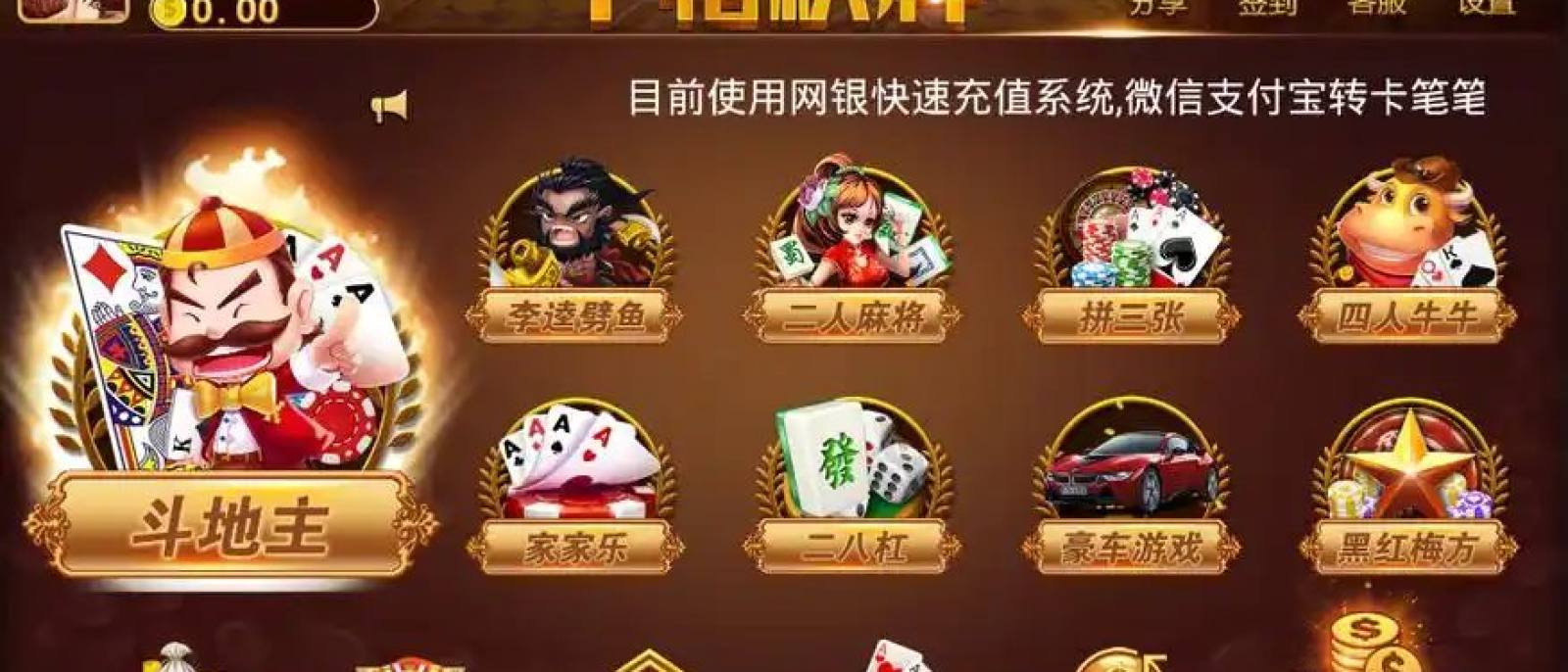 topwanwan 新手入门玩法规则学习路径
