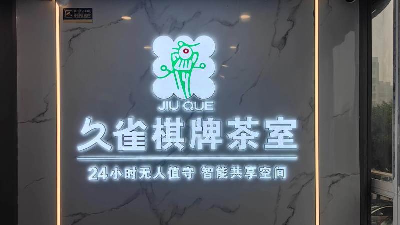 棋牌品类细分下的用户分层现象