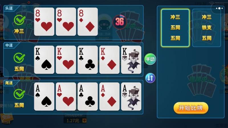 首页–S16英雄联盟全球总决赛竞猜-2026英雄联盟(LOL) 军棋的暗棋与明棋区别