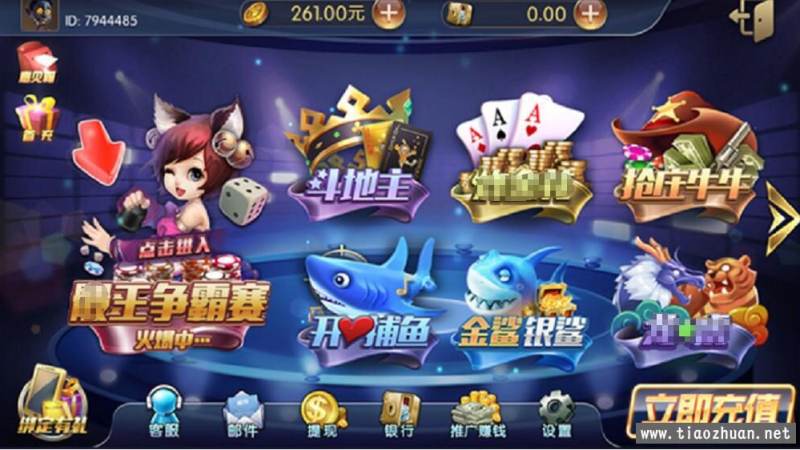 斗地主记牌算牌技巧解析:从记牌到推理的完整思路